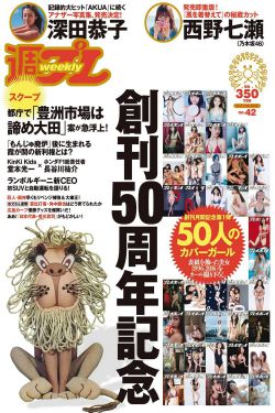 暖暖 免费 高清 日本视频BD