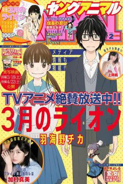 84国产成视频免费播放