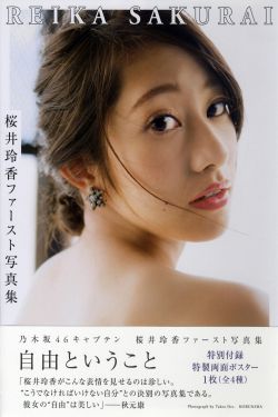 非凡任务电影