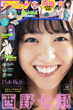 日本s片