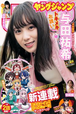 异世魔武双修