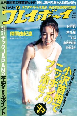 我的好妈妈8视频在线观看