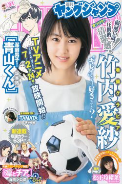 生吃玉足系列1一7全文
