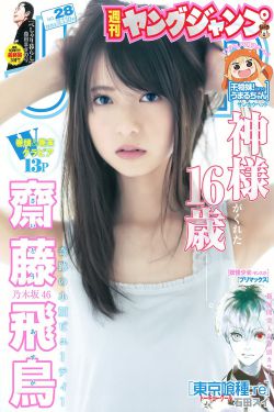 野花香在线视频