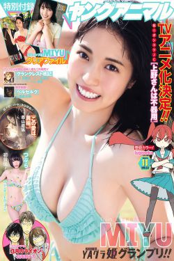 浙江卫视奔跑吧第十一季