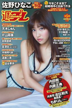 宝宝我们去楼梯上做吧